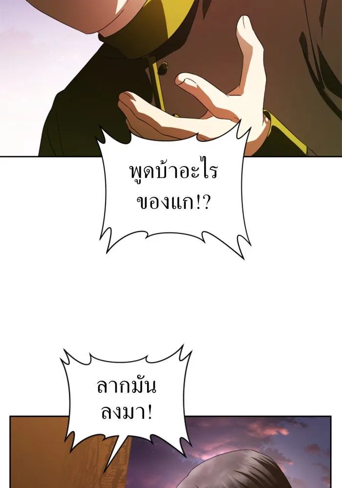 ชิงชีวิตพลิกลิขิตชะตา ตอนที่ 46. ได้ข่าวว่าฆ่าพ่อของตัวเอง(2) รูปที่ 43