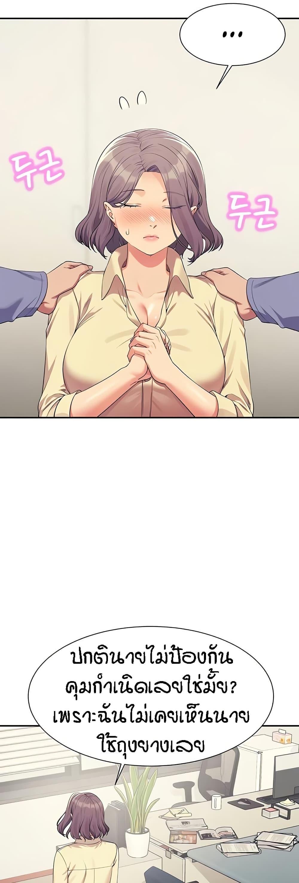 Doujin-Lc- อ่าน โดจิน มังฮวา เกาหลี ญี่ปุ่น จีน แปลไทย Is There No Goddess in My College ตอนที่ 1 2 3 4 5 6 7 8 9 10 11 12 13 14 ฟรี ไม่มีโฆษณา อ่าน โดจิน Manhwa เกาหลี ญี่ปุ่น จีน เรามีครบ คัดมาให้เน้นๆ โดจิน 18+ รับประกันความฟินโดย  Doujin Lc