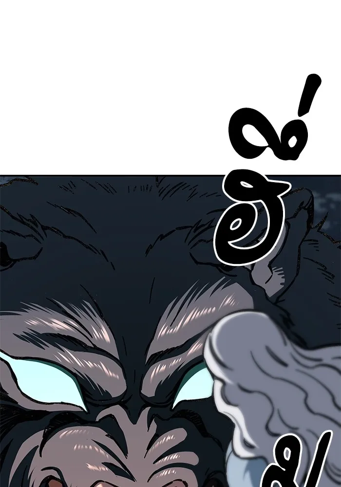 คุณปู่จอมยุทธกับหลานสาวสุดแกร่ง ตอนที่ 5 รูปที่ 50