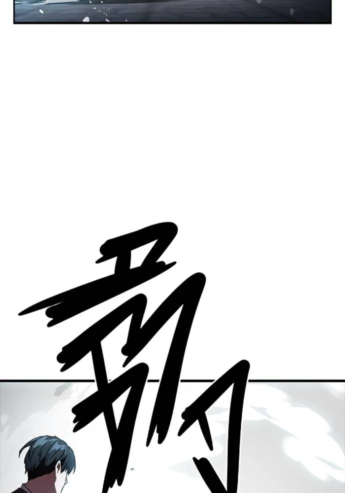 มหาสงครามคนแกร่ง ตอนที่ 18 รูปที่ 88