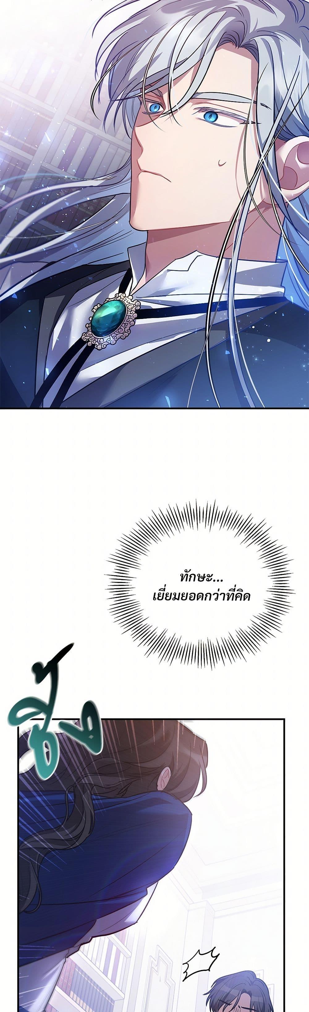 Manga-lc-com อ่านมังงะ อ่านการ์ตูน ออนไลน์ ฟรี The Night Without Shadows ตอนที่ 1 2 3 4 5 6 7 8 9 10 11 12 13 14 ฟรี ไม่มีโฆษณา Manga-lc - อ่าน มังงะ อ่าน การ์ตูน ออนไลน์ อ่านมังงะ ฟรี