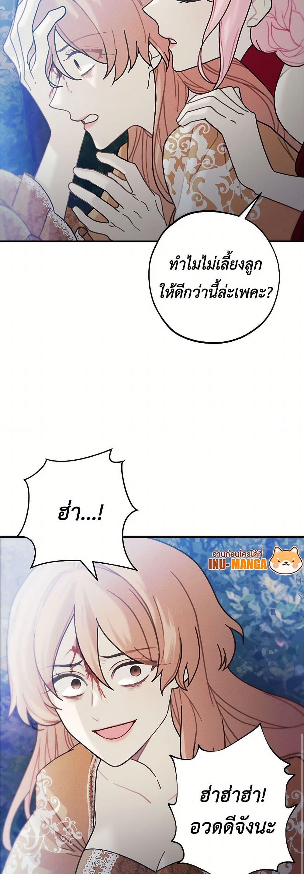 Manga-lc-com อ่านมังงะ อ่านการ์ตูน ออนไลน์ ฟรี The Princess’s Doll Shop ตอนที่ 1 2 3 4 5 6 7 8 9 10 11 12 13 14 ฟรี ไม่มีโฆษณา Manga-lc - อ่าน มังงะ อ่าน การ์ตูน ออนไลน์ อ่านมังงะ ฟรี