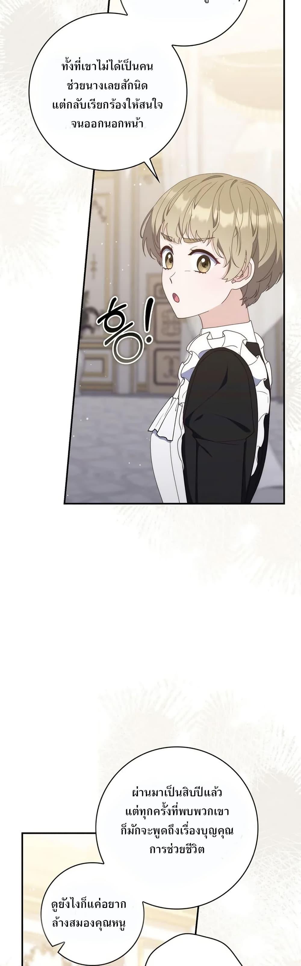 Manga-lc-com อ่านมังงะ อ่านการ์ตูน ออนไลน์ ฟรี My First Time as a Mother ตอนที่ 1 2 3 4 5 6 7 8 9 10 11 12 13 14 ฟรี ไม่มีโฆษณา Manga-lc - อ่าน มังงะ อ่าน การ์ตูน ออนไลน์ อ่านมังงะ ฟรี