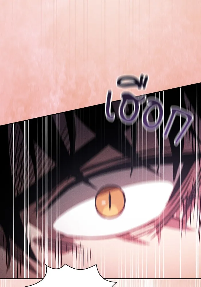 นักดาบอัจฉริยะจากอะคาเดมี ตอนที่ 76 รูปที่ 101