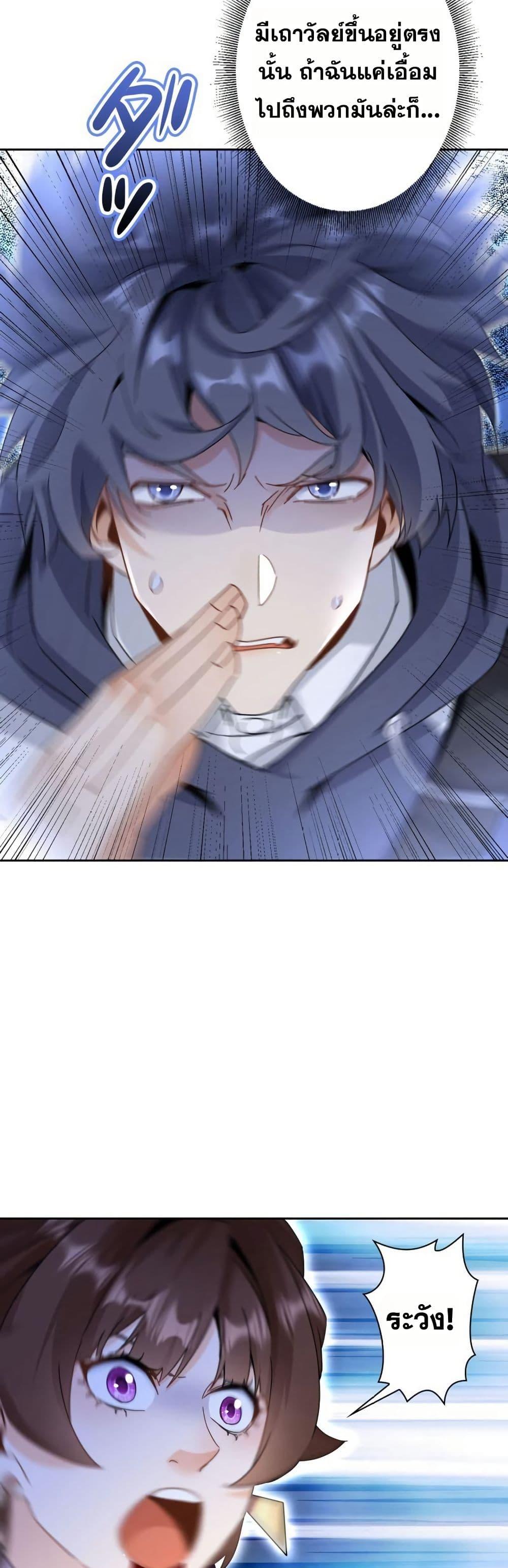 Manga-lc-com อ่านมังงะ อ่านการ์ตูน ออนไลน์ ฟรี Aiming for Maximal Level in a Post-Apocalyptic World ตอนที่ 1 2 3 4 5 6 7 8 9 10 11 12 13 14 ฟรี ไม่มีโฆษณา Manga-lc - อ่าน มังงะ อ่าน การ์ตูน ออนไลน์ อ่านมังงะ ฟรี