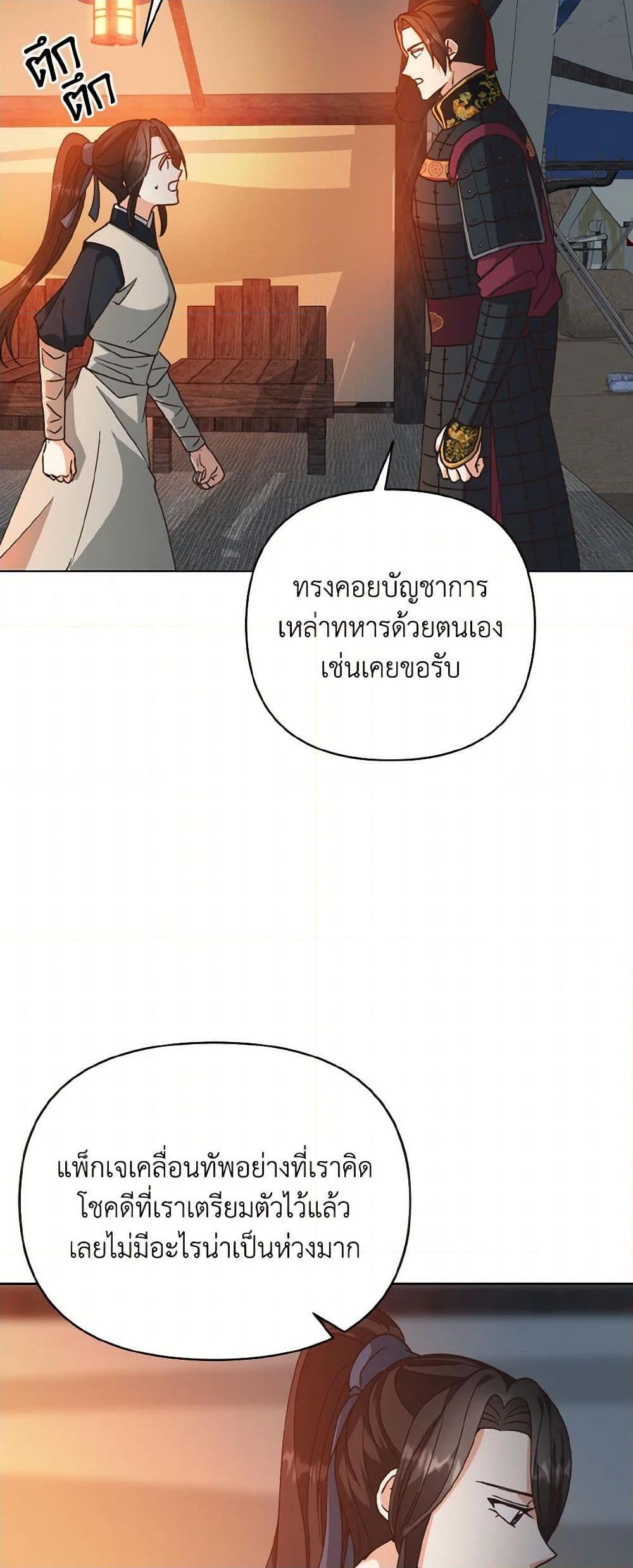 Manga-lc-com อ่านมังงะ อ่านการ์ตูน ออนไลน์ ฟรี Falling Flower, Flowing Water ตอนที่ 1 2 3 4 5 6 7 8 9 10 11 12 13 14 ฟรี ไม่มีโฆษณา Manga-lc - อ่าน มังงะ อ่าน การ์ตูน ออนไลน์ อ่านมังงะ ฟรี