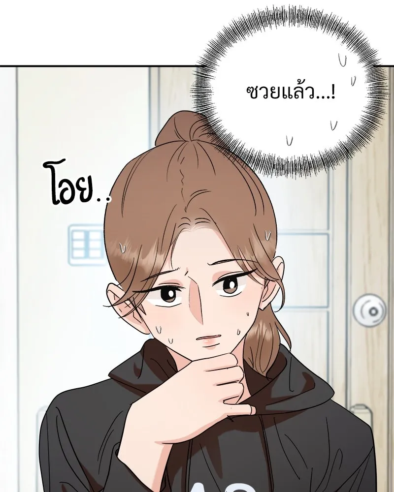 Pyramid Game เกมพีระมิด ตอนที่ 95 รูปที่ 98