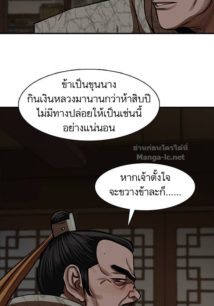Doujin-Lc- อ่าน โดจิน มังฮวา เกาหลี ญี่ปุ่น จีน แปลไทย องครักษ์แห่งอัครสกุลจาง ตอนที่ 1 2 3 4 5 6 7 8 9 10 11 12 13 14 ฟรี ไม่มีโฆษณา อ่าน โดจิน Manhwa เกาหลี ญี่ปุ่น จีน เรามีครบ คัดมาให้เน้นๆ โดจิน 18+ รับประกันความฟินโดย Doujin Lc