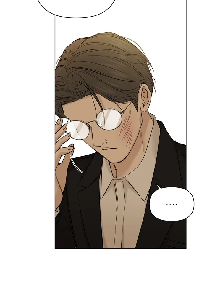 เพียงรุ่งอรุณ ตอนที่ 48 รูปที่ 19