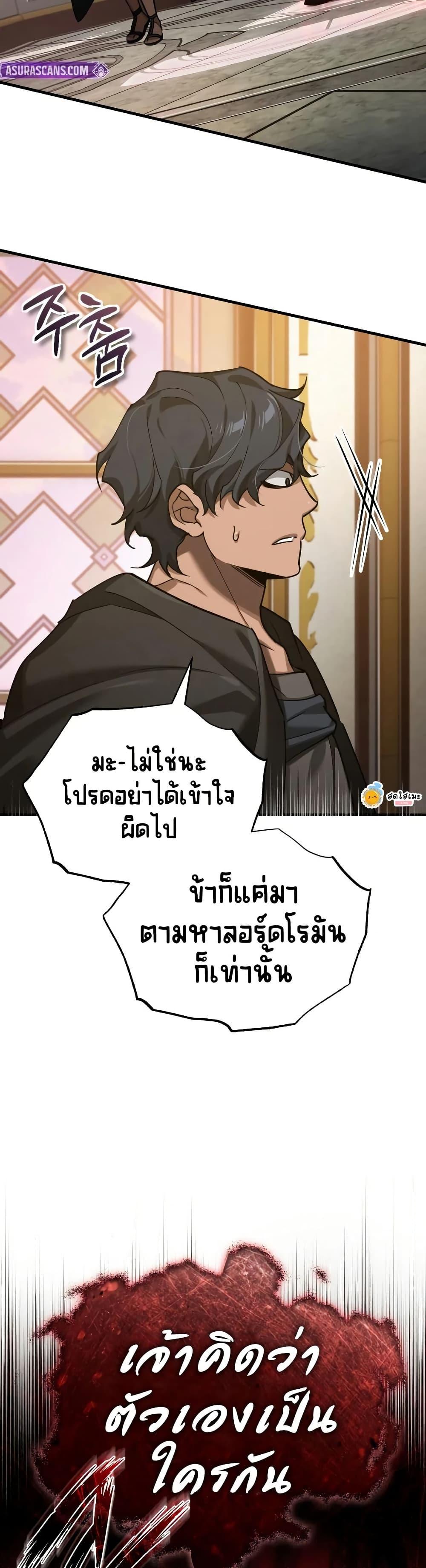 Manga-lc-com อ่านมังงะ อ่านการ์ตูน ออนไลน์ ฟรี The Heavenly Demon Can’t Live a Normal Life ตอนที่ 1 2 3 4 5 6 7 8 9 10 11 12 13 14 ฟรี ไม่มีโฆษณา Manga-lc - อ่าน มังงะ อ่าน การ์ตูน ออนไลน์ อ่านมังงะ ฟรี