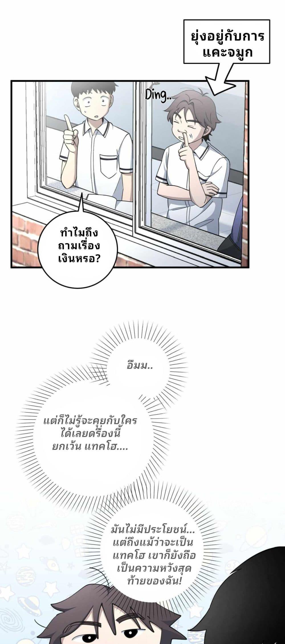 Manga-lc-com อ่านมังงะ อ่านการ์ตูน ออนไลน์ ฟรี Cheolsu Saves the World ตอนที่ 1 2 3 4 5 6 7 8 9 10 11 12 13 14 ฟรี ไม่มีโฆษณา Manga-lc - อ่าน มังงะ อ่าน การ์ตูน ออนไลน์ อ่านมังงะ ฟรี