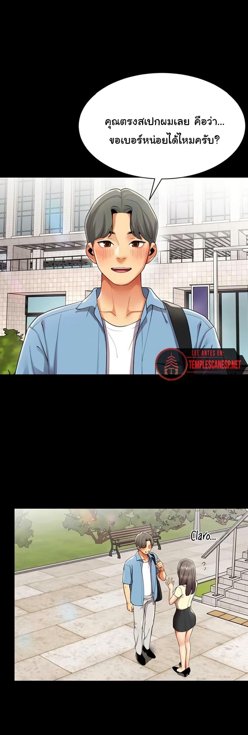 Doujin-Lc- อ่าน โดจิน มังฮวา เกาหลี ญี่ปุ่น จีน แปลไทย I Report Regarding ตอนที่ 1 2 3 4 5 6 7 8 9 10 11 12 13 14 ฟรี ไม่มีโฆษณา อ่าน โดจิน Manhwa เกาหลี ญี่ปุ่น จีน เรามีครบ คัดมาให้เน้นๆ โดจิน 18+ รับประกันความฟินโดย  Doujin Lc