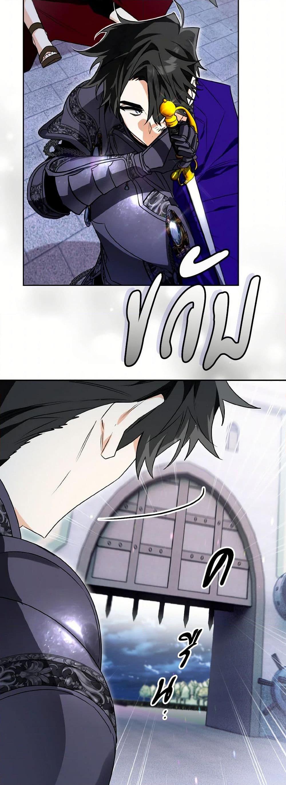 Manga-lc-com อ่านมังงะ อ่านการ์ตูน ออนไลน์ ฟรี Sigrid ตอนที่ 1 2 3 4 5 6 7 8 9 10 11 12 13 14 ฟรี ไม่มีโฆษณา Manga-lc - อ่าน มังงะ อ่าน การ์ตูน ออนไลน์ อ่านมังงะ ฟรี