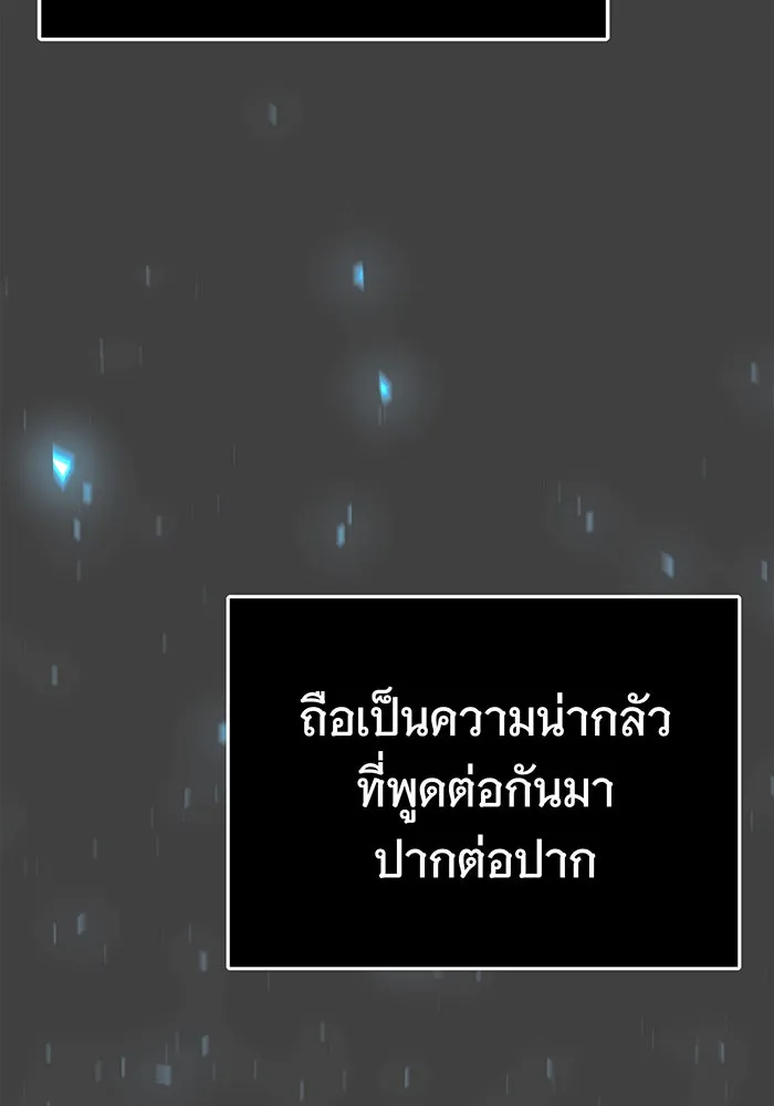 นางร้ายที่ไหนจะมีคุณธรรม ตอนที่ 51 รูปที่ 4