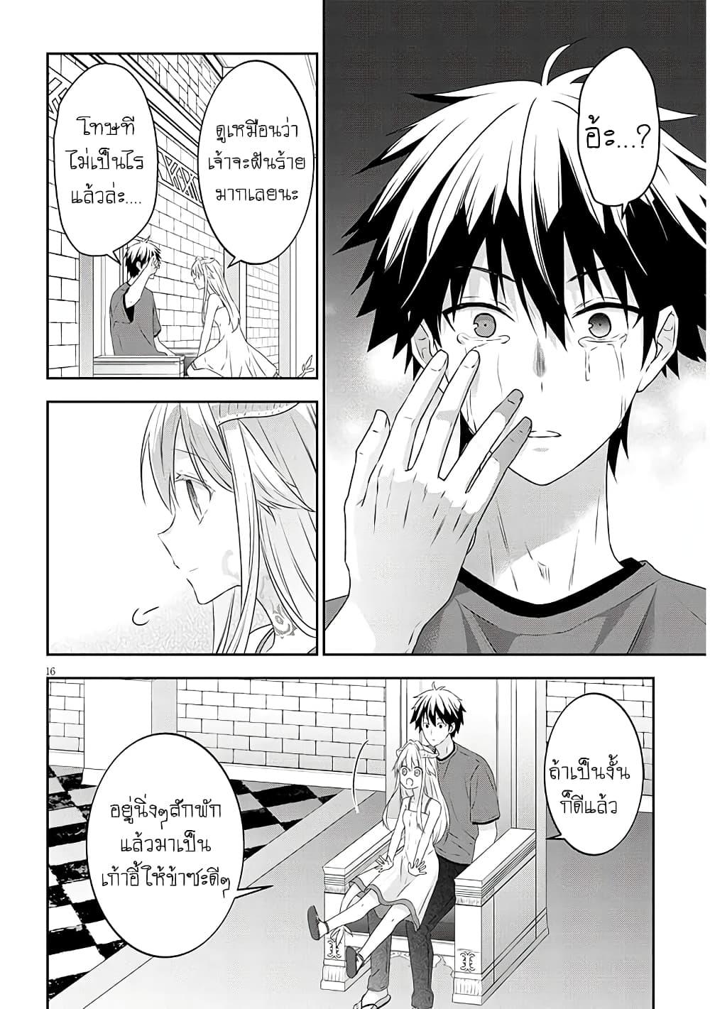 Manga-lc-com อ่านมังงะ อ่านการ์ตูน ออนไลน์ ฟรี Maou ni Natta node, Dungeon Tsukutte Jingai Musume to Honobono suru ตอนที่ 1 2 3 4 5 6 7 8 9 10 11 12 13 14 ฟรี ไม่มีโฆษณา Manga-lc - อ่าน มังงะ อ่าน การ์ตูน ออนไลน์ อ่านมังงะ ฟรี