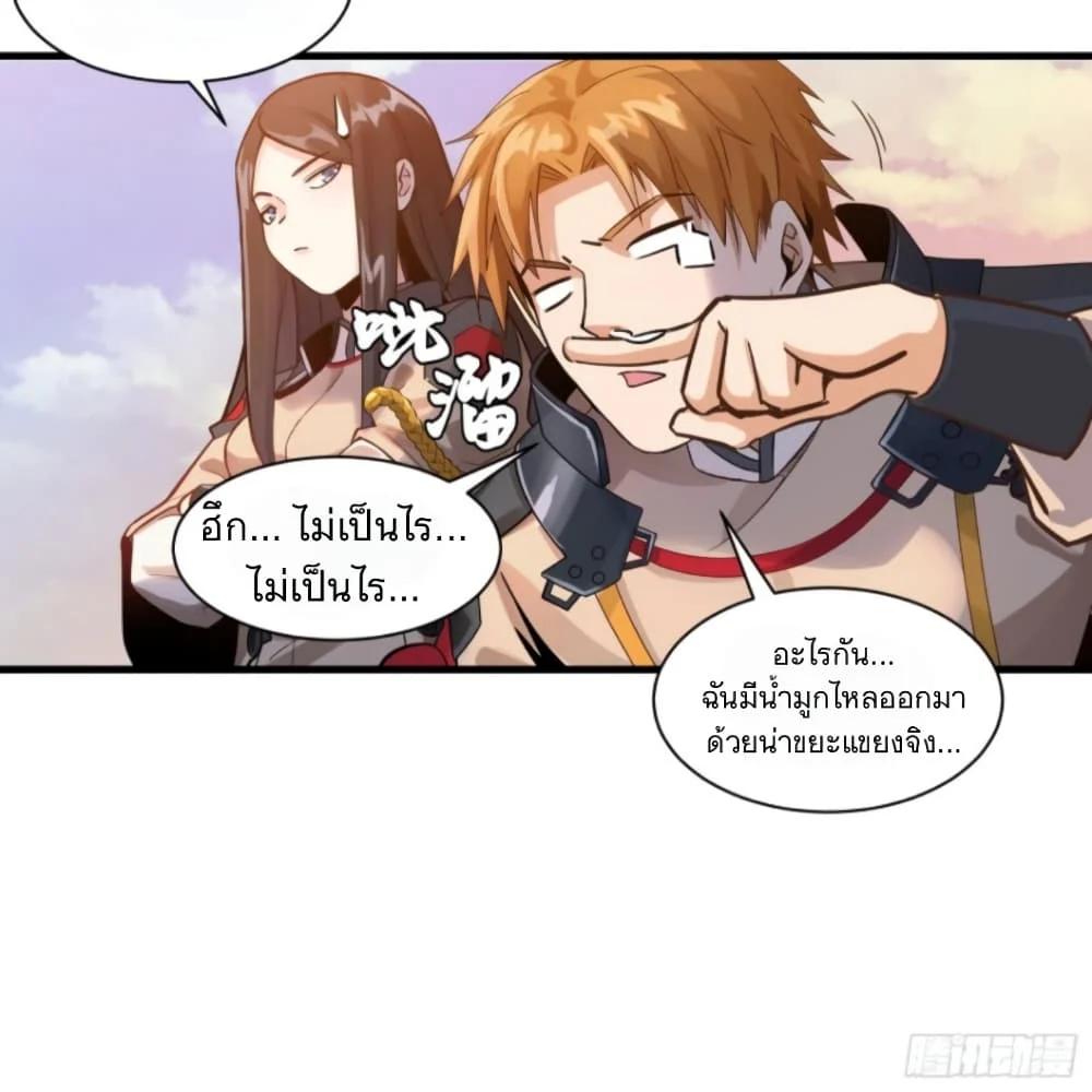 Manga-lc-com อ่านมังงะ อ่านการ์ตูน ออนไลน์ ฟรี Legend of Star General ตอนที่ 1 2 3 4 5 6 7 8 9 10 11 12 13 14 ฟรี ไม่มีโฆษณา Manga-lc - อ่าน มังงะ อ่าน การ์ตูน ออนไลน์ อ่านมังงะ ฟรี