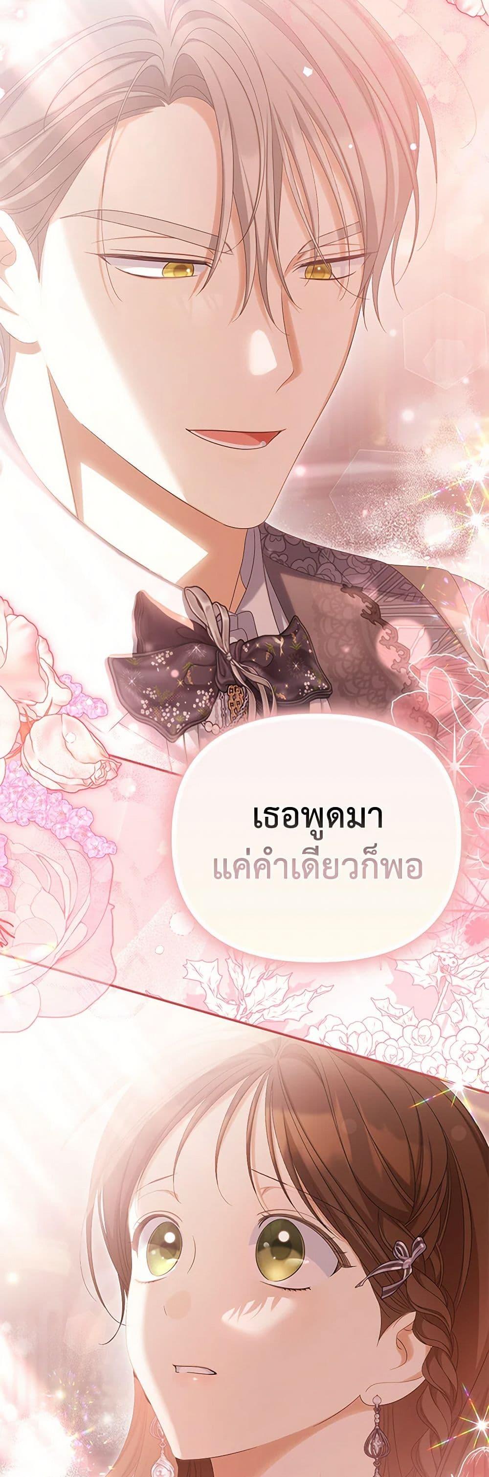 Manga-lc-com อ่านมังงะ อ่านการ์ตูน ออนไลน์ ฟรี Why Are You Obsessed With Your Fake Wife ตอนที่ 1 2 3 4 5 6 7 8 9 10 11 12 13 14 ฟรี ไม่มีโฆษณา Manga-lc - อ่าน มังงะ อ่าน การ์ตูน ออนไลน์ อ่านมังงะ ฟรี