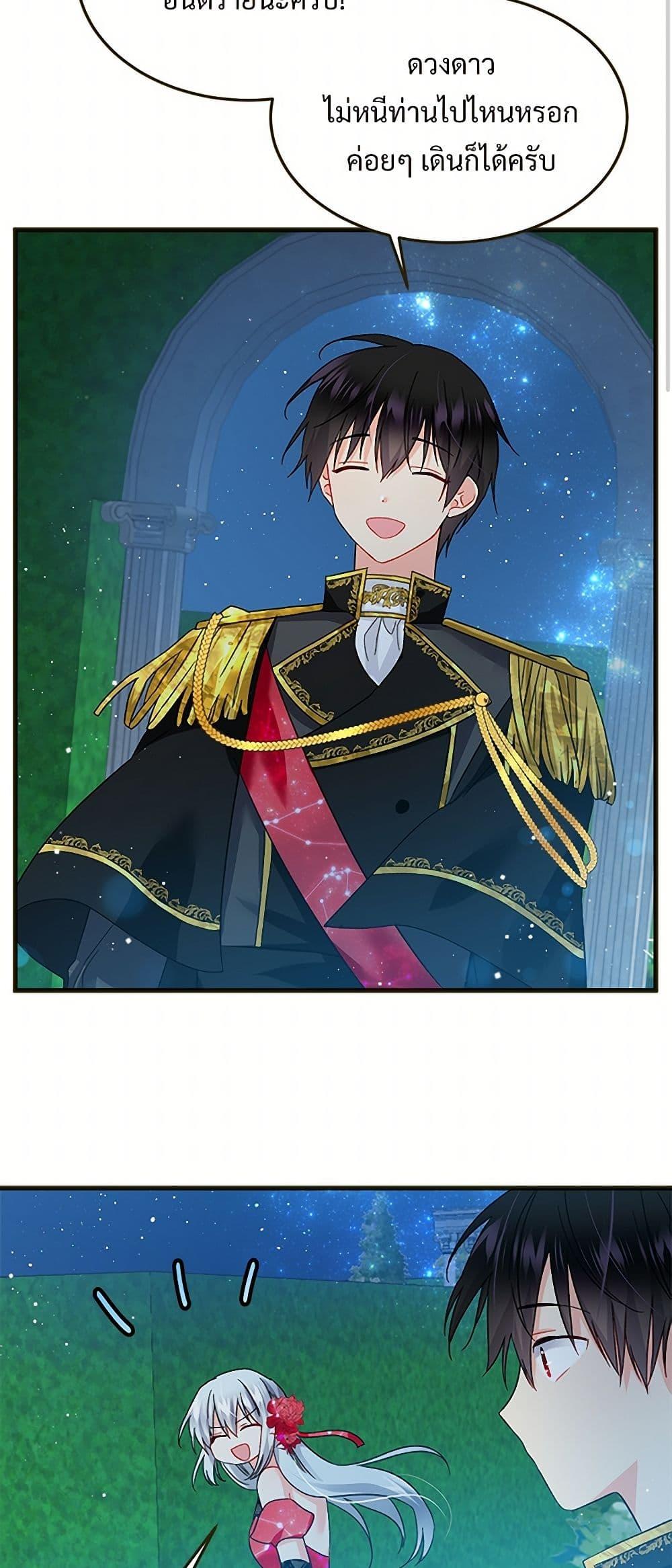 Manga-lc-com อ่านมังงะ อ่านการ์ตูน ออนไลน์ ฟรี The Lady’s Butler ตอนที่ 1 2 3 4 5 6 7 8 9 10 11 12 13 14 ฟรี ไม่มีโฆษณา Manga-lc - อ่าน มังงะ อ่าน การ์ตูน ออนไลน์ อ่านมังงะ ฟรี