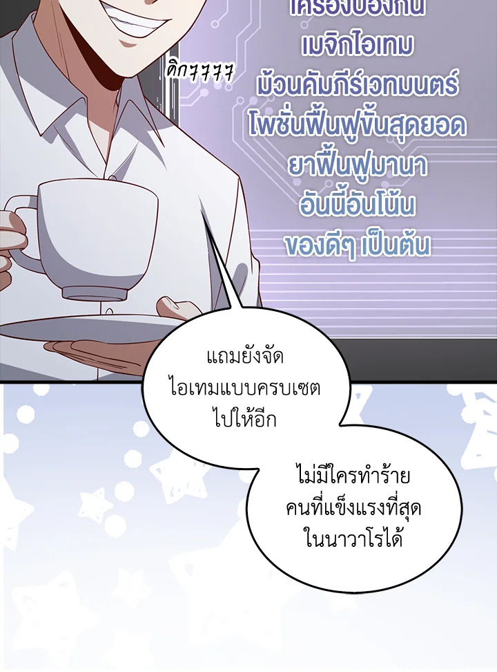 Manga-lc-com อ่านมังงะ อ่านการ์ตูน ออนไลน์ ฟรี The Lord of Coins ตอนที่ 1 2 3 4 5 6 7 8 9 10 11 12 13 14 ฟรี ไม่มีโฆษณา Manga-lc - อ่าน มังงะ อ่าน การ์ตูน ออนไลน์ อ่านมังงะ ฟรี