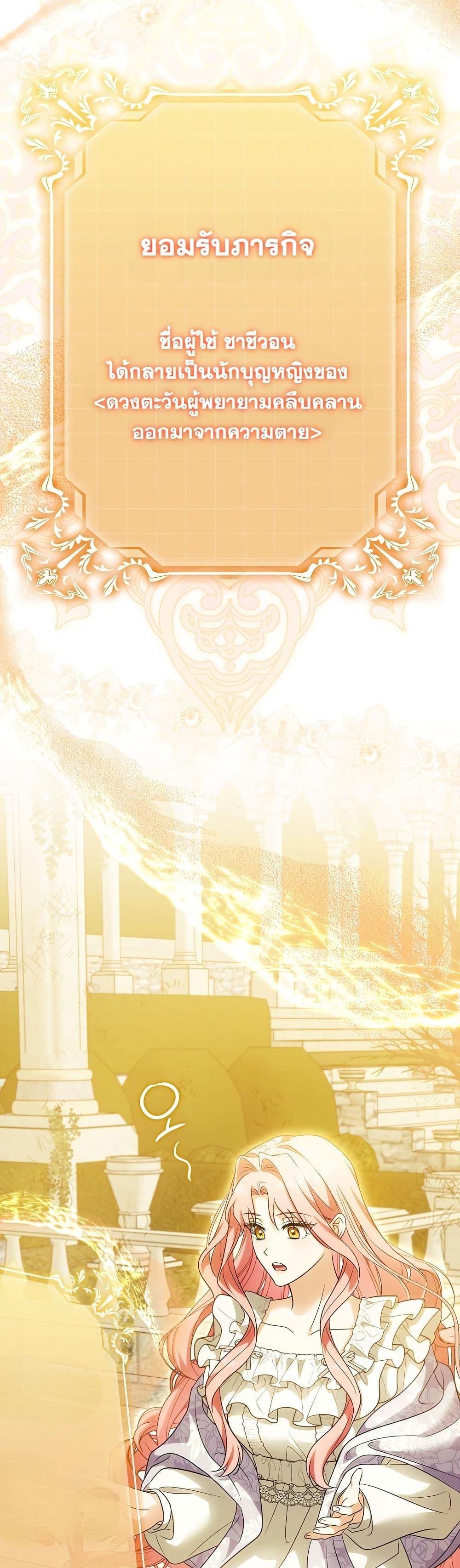 Manga-lc-com อ่านมังงะ อ่านการ์ตูน ออนไลน์ ฟรี I Will Buy Divine Power With Money! ตอนที่ 1 2 3 4 5 6 7 8 9 10 11 12 13 14 ฟรี ไม่มีโฆษณา Manga-lc - อ่าน มังงะ อ่าน การ์ตูน ออนไลน์ อ่านมังงะ ฟรี