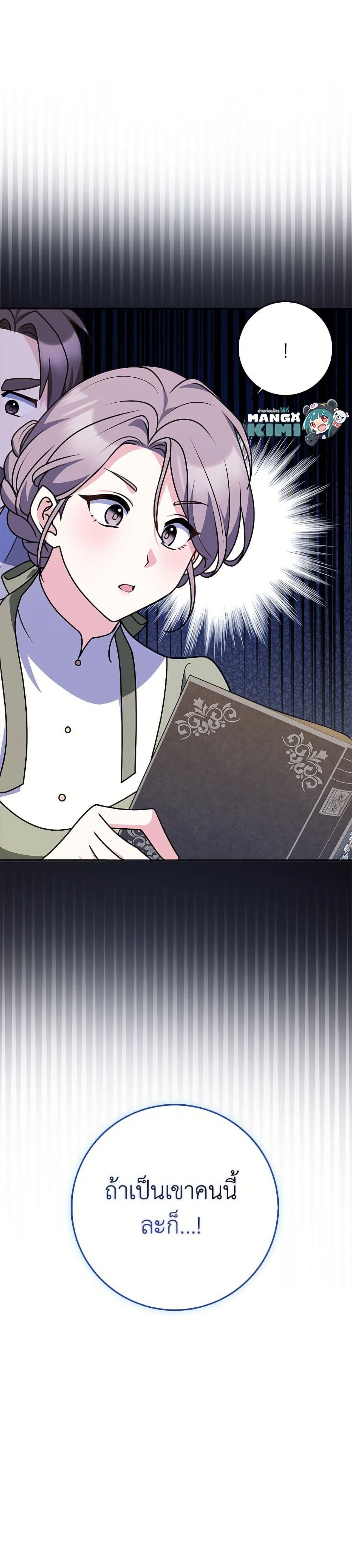 Manga-lc-com อ่านมังงะ อ่านการ์ตูน ออนไลน์ ฟรี Friends Shouldn’t Act This Way ตอนที่ 1 2 3 4 5 6 7 8 9 10 11 12 13 14 ฟรี ไม่มีโฆษณา Manga-lc - อ่าน มังงะ อ่าน การ์ตูน ออนไลน์ อ่านมังงะ ฟรี