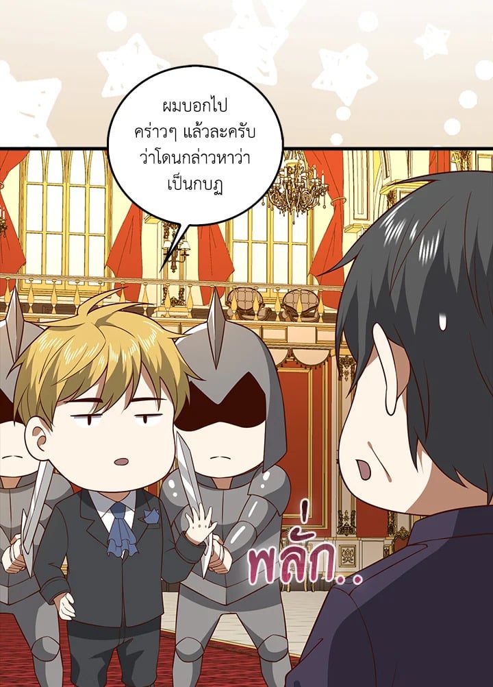 Manga-lc-com อ่านมังงะ อ่านการ์ตูน ออนไลน์ ฟรี The Lord of Coins ตอนที่ 1 2 3 4 5 6 7 8 9 10 11 12 13 14 ฟรี ไม่มีโฆษณา Manga-lc - อ่าน มังงะ อ่าน การ์ตูน ออนไลน์ อ่านมังงะ ฟรี
