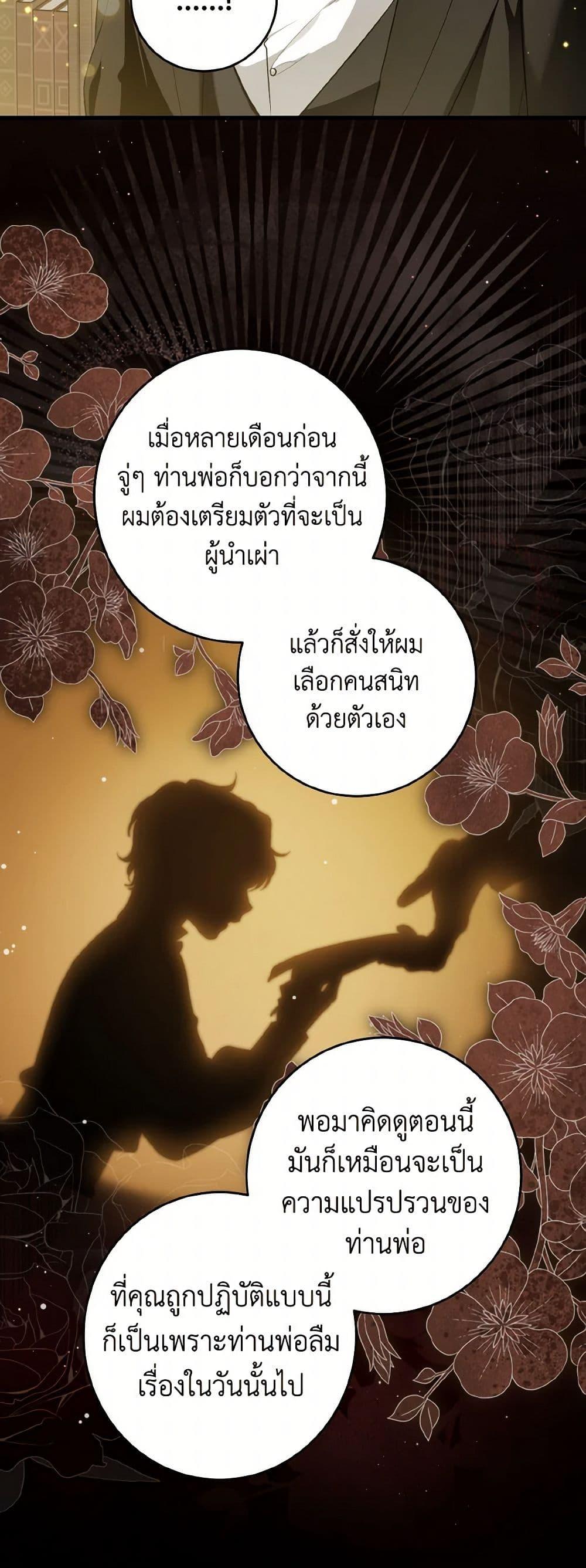 Manga-lc-com อ่านมังงะ อ่านการ์ตูน ออนไลน์ ฟรี The Heroine Wants Me As Her Sister-in-Law ตอนที่ 1 2 3 4 5 6 7 8 9 10 11 12 13 14 ฟรี ไม่มีโฆษณา Manga-lc - อ่าน มังงะ อ่าน การ์ตูน ออนไลน์ อ่านมังงะ ฟรี