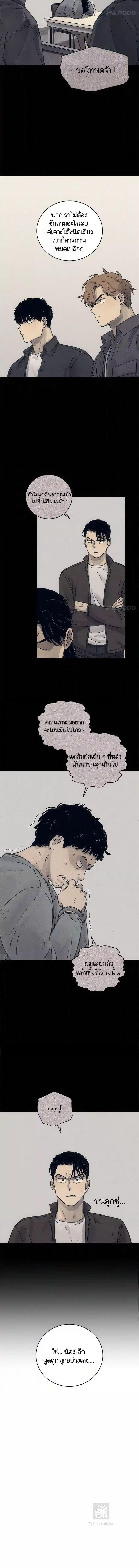 Manga-lc-com อ่านมังงะ อ่านการ์ตูน ออนไลน์ ฟรี The Killer’s Interview ตอนที่ 1 2 3 4 5 6 7 8 9 10 11 12 13 14 ฟรี ไม่มีโฆษณา Manga-lc - อ่าน มังงะ อ่าน การ์ตูน ออนไลน์ อ่านมังงะ ฟรี