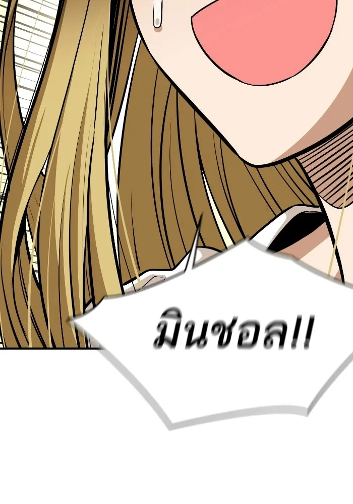 โชคชะตานำพารัก ตอนที่ 131 1 ปีแล้ว รูปที่ 146