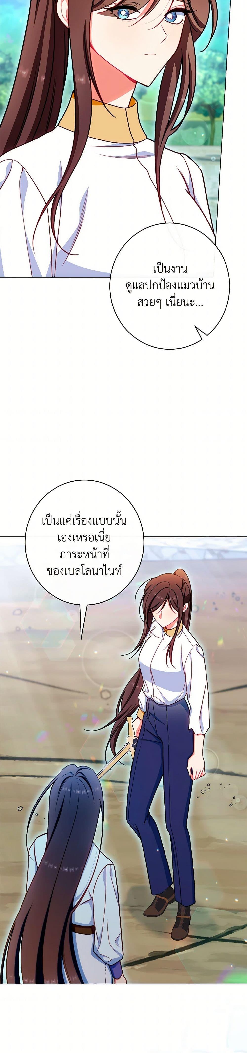 Manga-lc-com อ่านมังงะ อ่านการ์ตูน ออนไลน์ ฟรี The Villainess Empress’s Attendant ตอนที่ 1 2 3 4 5 6 7 8 9 10 11 12 13 14 ฟรี ไม่มีโฆษณา Manga-lc - อ่าน มังงะ อ่าน การ์ตูน ออนไลน์ อ่านมังงะ ฟรี