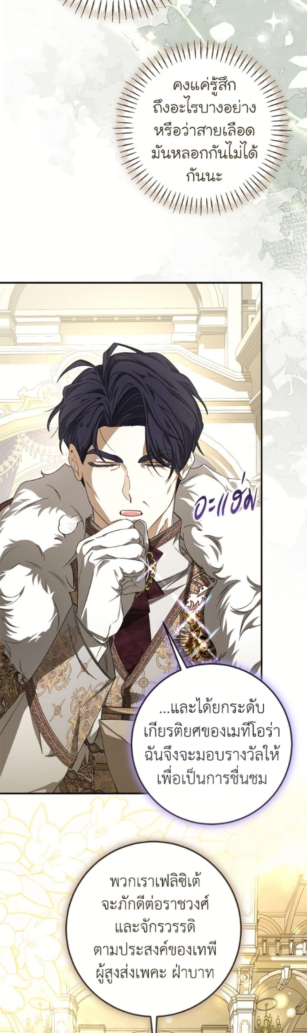 Manga-lc-com อ่านมังงะ อ่านการ์ตูน ออนไลน์ ฟรี I’ve Become the Devil’s Master ตอนที่ 1 2 3 4 5 6 7 8 9 10 11 12 13 14 ฟรี ไม่มีโฆษณา Manga-lc - อ่าน มังงะ อ่าน การ์ตูน ออนไลน์ อ่านมังงะ ฟรี