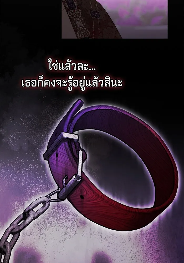 เบื้องหลังรอยยิ้มของเจ้าหญิง ตอนที่ 55 รูปที่ 41
