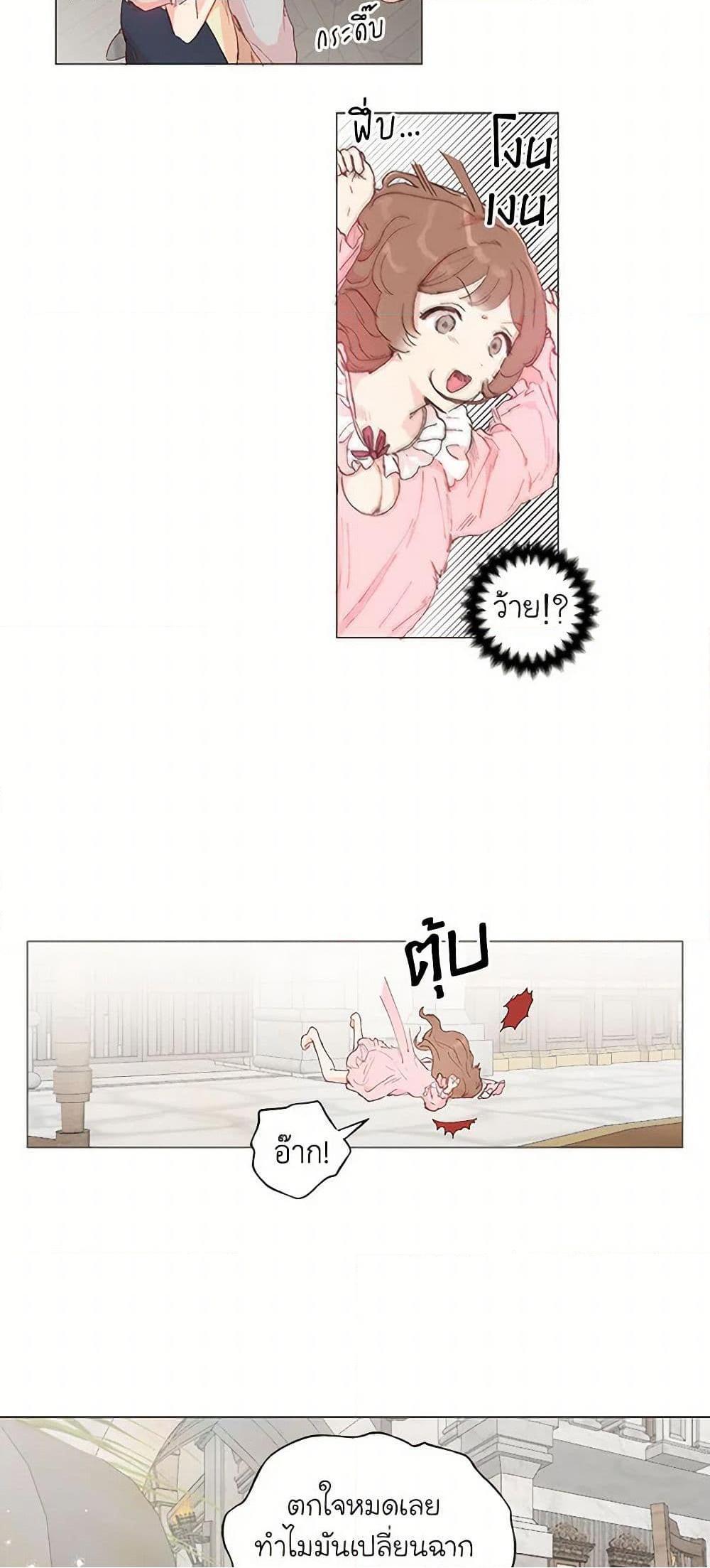 Manga-lc-com อ่านมังงะ อ่านการ์ตูน ออนไลน์ ฟรี My Teacher Has Chosen My Husband Candidates ตอนที่ 1 2 3 4 5 6 7 8 9 10 11 12 13 14 ฟรี ไม่มีโฆษณา Manga-lc - อ่าน มังงะ อ่าน การ์ตูน ออนไลน์ อ่านมังงะ ฟรี