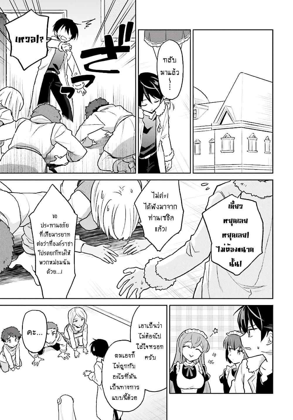 Manga-lc-com อ่านมังงะ อ่านการ์ตูน ออนไลน์ ฟรี In Another World With My Smartphone ไปต่างโลกกับสมาร์ทโฟน ตอนที่ 1 2 3 4 5 6 7 8 9 10 11 12 13 14 ฟรี ไม่มีโฆษณา Manga-lc - อ่าน มังงะ อ่าน การ์ตูน ออนไลน์ อ่านมังงะ ฟรี