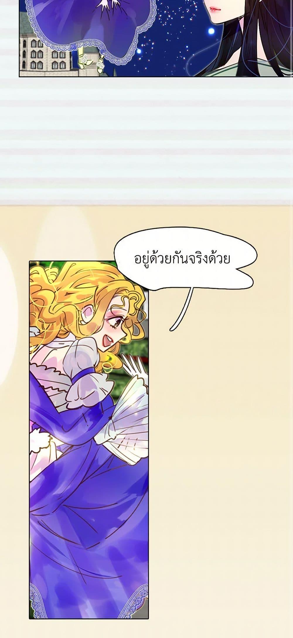 Manga-lc-com อ่านมังงะ อ่านการ์ตูน ออนไลน์ ฟรี Miss Not-So Sidekick ตอนที่ 1 2 3 4 5 6 7 8 9 10 11 12 13 14 ฟรี ไม่มีโฆษณา Manga-lc - อ่าน มังงะ อ่าน การ์ตูน ออนไลน์ อ่านมังงะ ฟรี