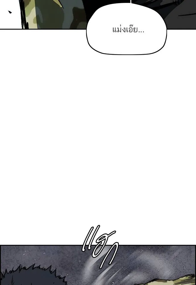 Wind Breaker ตอนที่ 232 รูปที่ 94