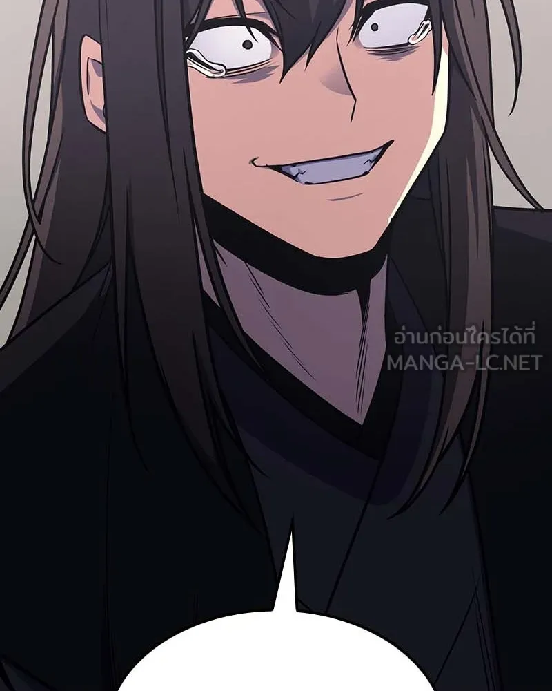 เกิดอีกทีเป็นว่าที่ประมุขลัทธิมาร ตอนที่ 120 รูปที่ 84