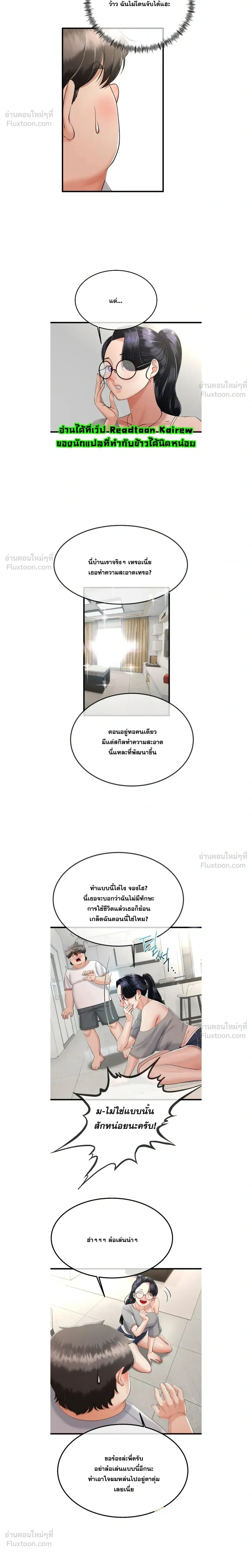 Doujin-Lc- อ่าน โดจิน มังฮวา เกาหลี ญี่ปุ่น จีน แปลไทย My First Love is My Stepmother รักแรกของผม คือ “แม่เลี้ยง” ตอนที่ 1 2 3 4 5 6 7 8 9 10 11 12 13 14 ฟรี ไม่มีโฆษณา อ่าน โดจิน Manhwa เกาหลี ญี่ปุ่น จีน เรามีครบ คัดมาให้เน้นๆ โดจิน 18+ รับประกันความฟินโดย  Doujin Lc