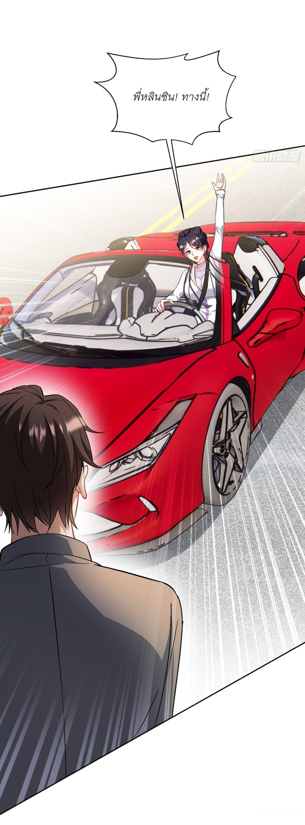 Manga-lc-com อ่านมังงะ อ่านการ์ตูน ออนไลน์ ฟรี Became a Billionaire After Dog Licking Improperly ตอนที่ 1 2 3 4 5 6 7 8 9 10 11 12 13 14 ฟรี ไม่มีโฆษณา Manga-lc - อ่าน มังงะ อ่าน การ์ตูน ออนไลน์ อ่านมังงะ ฟรี
