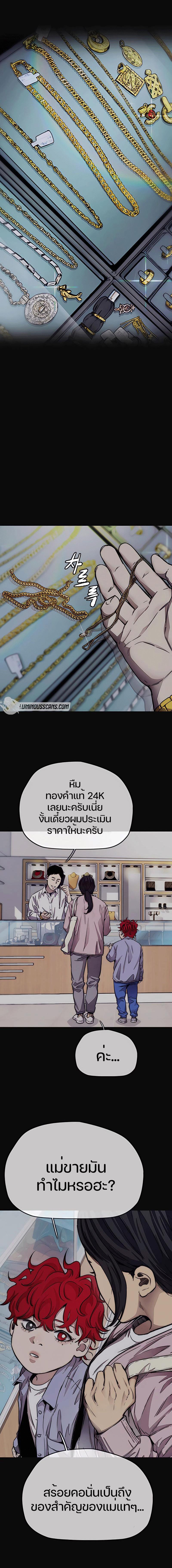 Manga-lc-com อ่านมังงะ อ่านการ์ตูน ออนไลน์ ฟรี Wind Breaker ปั่นสู้ฝัน ตอนที่ 1 2 3 4 5 6 7 8 9 10 11 12 13 14 ฟรี ไม่มีโฆษณา Manga-lc - อ่าน มังงะ อ่าน การ์ตูน ออนไลน์ อ่านมังงะ ฟรี