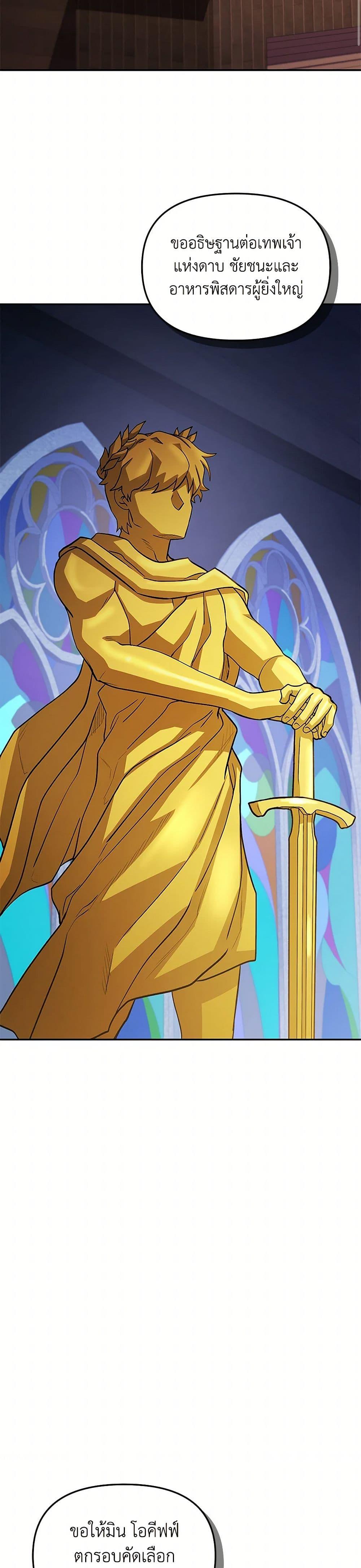 Manga-lc-com อ่านมังงะ อ่านการ์ตูน ออนไลน์ ฟรี Bizarre Restaurant ตอนที่ 1 2 3 4 5 6 7 8 9 10 11 12 13 14 ฟรี ไม่มีโฆษณา Manga-lc - อ่าน มังงะ อ่าน การ์ตูน ออนไลน์ อ่านมังงะ ฟรี