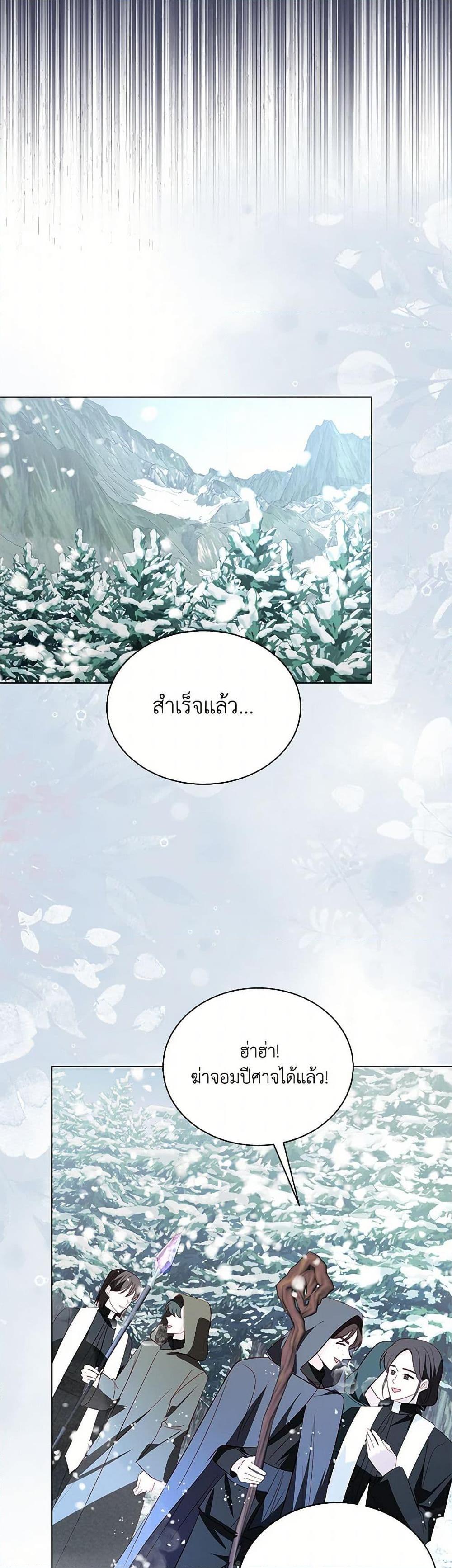 Manga-lc-com อ่านมังงะ อ่านการ์ตูน ออนไลน์ ฟรี My Father, the Possessive Demi-God ตอนที่ 1 2 3 4 5 6 7 8 9 10 11 12 13 14 ฟรี ไม่มีโฆษณา Manga-lc - อ่าน มังงะ อ่าน การ์ตูน ออนไลน์ อ่านมังงะ ฟรี