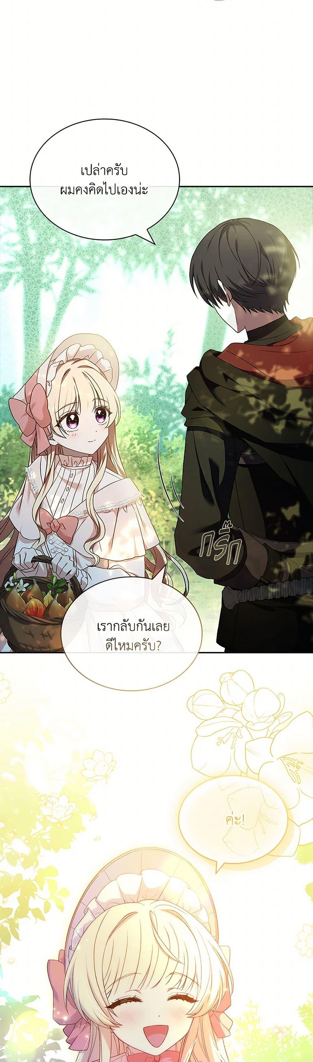 Manga-lc-com อ่านมังงะ อ่านการ์ตูน ออนไลน์ ฟรี Happy Sea World ตอนที่ 1 2 3 4 5 6 7 8 9 10 11 12 13 14 ฟรี ไม่มีโฆษณา Manga-lc - อ่าน มังงะ อ่าน การ์ตูน ออนไลน์ อ่านมังงะ ฟรี