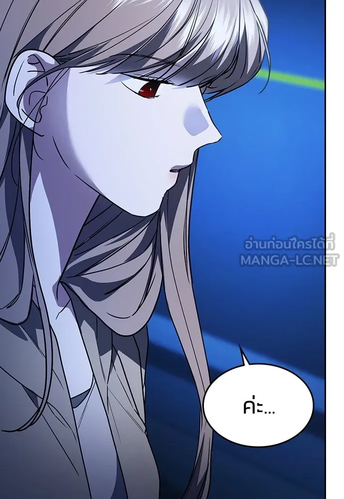 รักแล้วห้ามเลิก ตอนที่ 15 รูปที่ 36