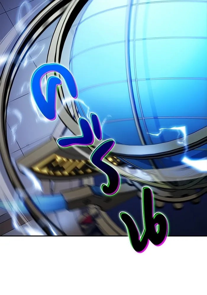 ลูกชายคนเล็กของดยุกคือมือสังหาร ตอนที่ 98 รูปที่ 16