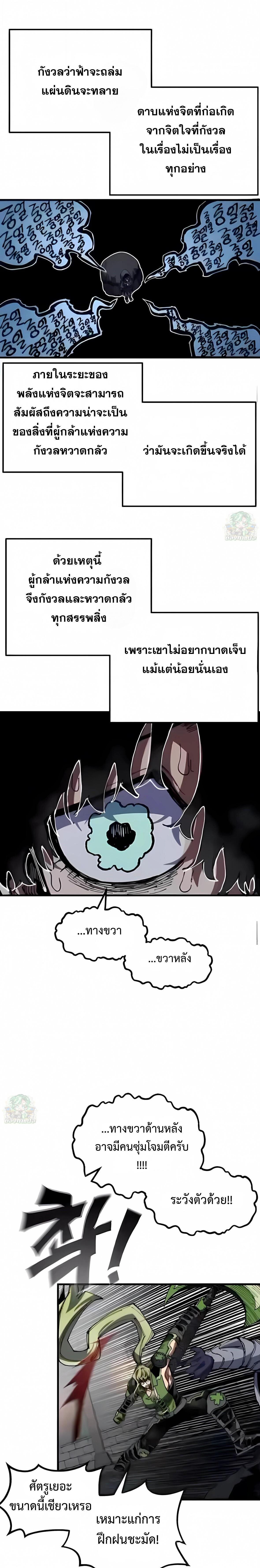 Manga-lc-com อ่านมังงะ อ่านการ์ตูน ออนไลน์ ฟรี Warrior of the Sword Heart ตอนที่ 1 2 3 4 5 6 7 8 9 10 11 12 13 14 ฟรี ไม่มีโฆษณา Manga-lc - อ่าน มังงะ อ่าน การ์ตูน ออนไลน์ อ่านมังงะ ฟรี