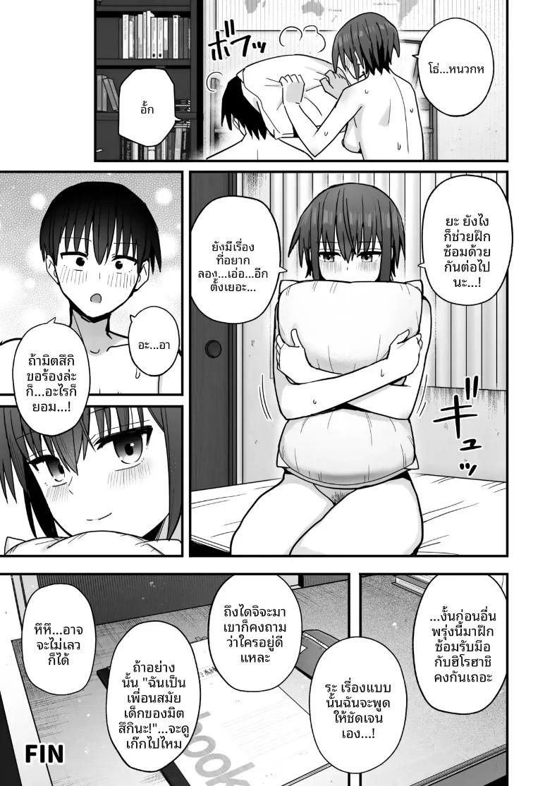 Doujin-Lc- อ่าน โดจิน มังฮวา เกาหลี ญี่ปุ่น จีน แปลไทย ฝึกฝนบทเรียนรักโดยไร้รอยจูบ กับเพื่อนสมัยเด็กหน้านิ่งที่ผมแอบรักมาก่อน (Kurumaya Koudou) ตอนที่ 1 2 3 4 5 6 7 8 9 10 11 12 13 14 ฟรี ไม่มีโฆษณา อ่าน โดจิน Manhwa เกาหลี ญี่ปุ่น จีน เรามีครบ คัดมาให้เน้นๆ โดจิน 18+ รับประกันความฟินโดย  Doujin Lc