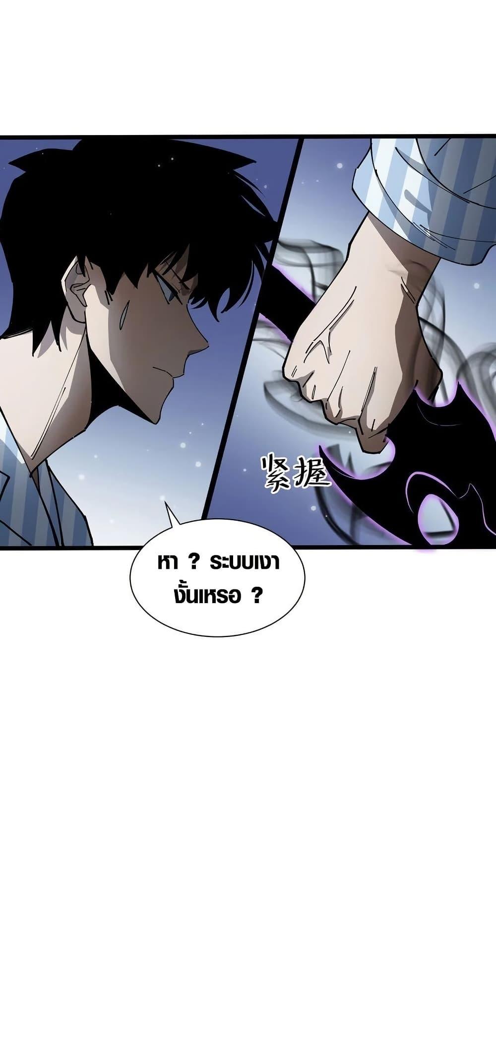Manga-lc-com อ่านมังงะ อ่านการ์ตูน ออนไลน์ ฟรี Tyrant of the Otherworld Prison My Shadow Can Evolve Infinitely ตอนที่ 1 2 3 4 5 6 7 8 9 10 11 12 13 14 ฟรี ไม่มีโฆษณา Manga-lc - อ่าน มังงะ อ่าน การ์ตูน ออนไลน์ อ่านมังงะ ฟรี