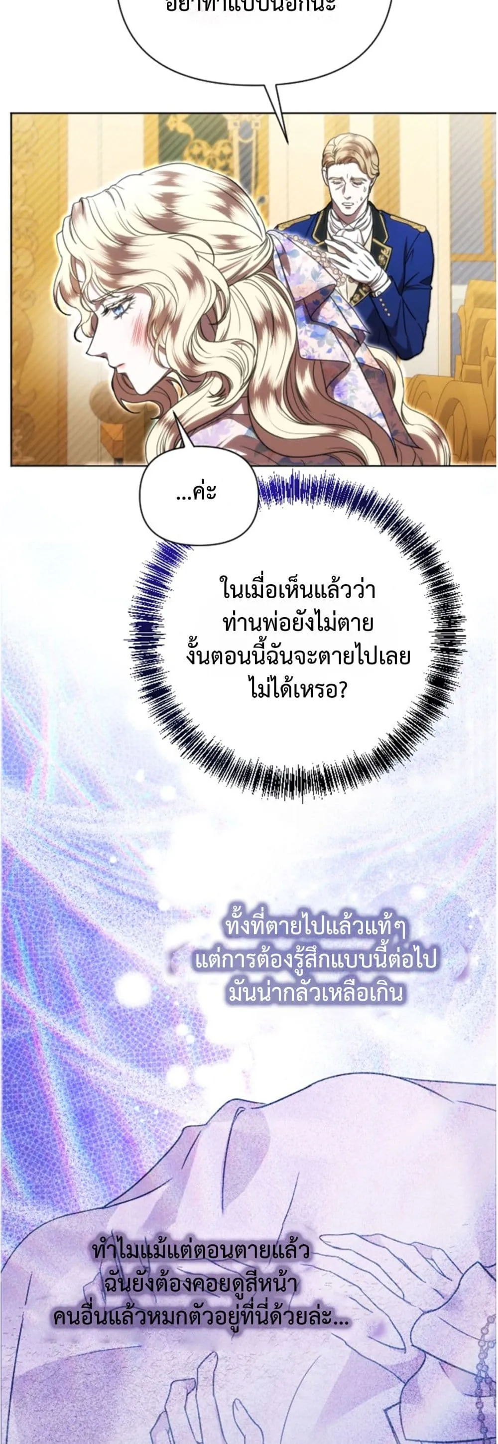 Manga-lc-com อ่านมังงะ อ่านการ์ตูน ออนไลน์ ฟรี You Are at the End of the Downfall ตอนที่ 1 2 3 4 5 6 7 8 9 10 11 12 13 14 ฟรี ไม่มีโฆษณา Manga-lc - อ่าน มังงะ อ่าน การ์ตูน ออนไลน์ อ่านมังงะ ฟรี
