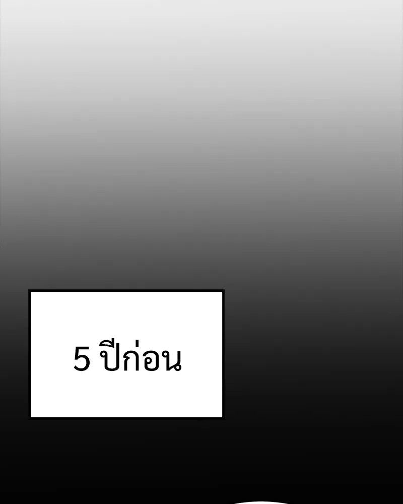 แบคXX ตอนที่ 9 รูปที่ 160